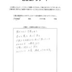 長崎市でお客様の声