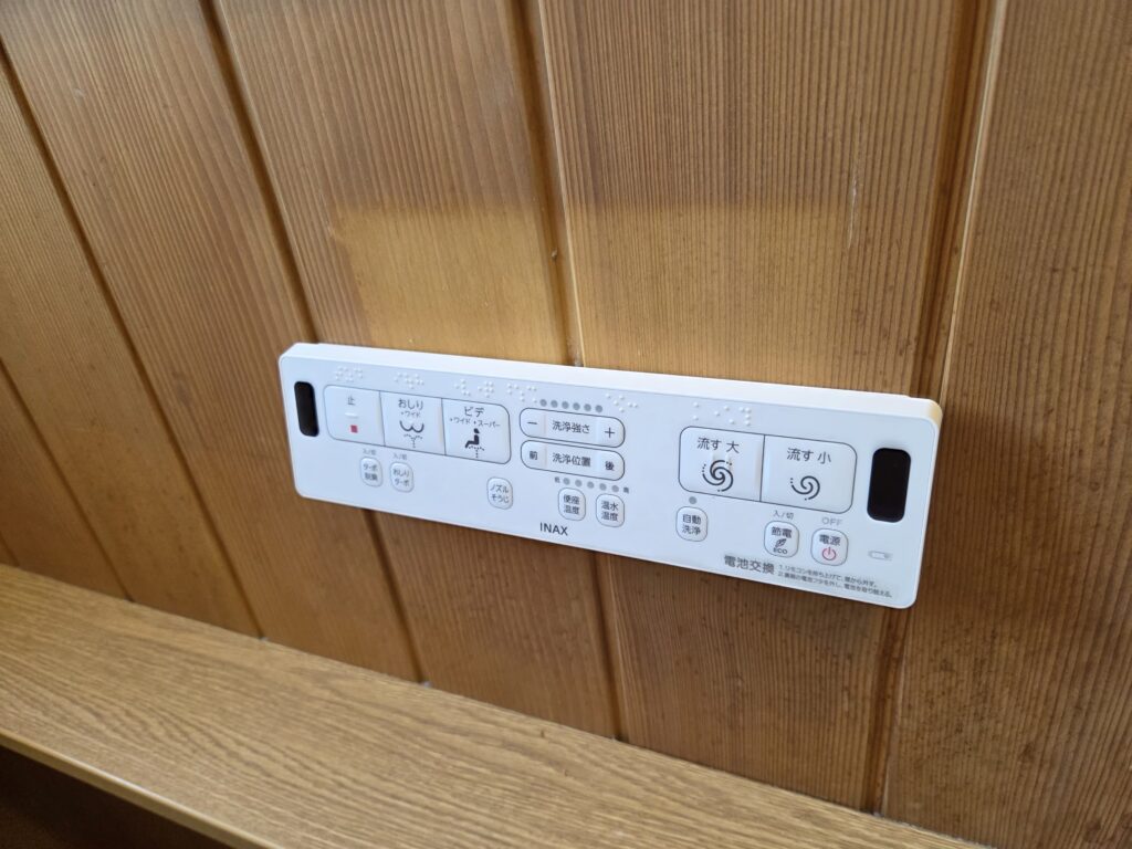 アメージュリモコン